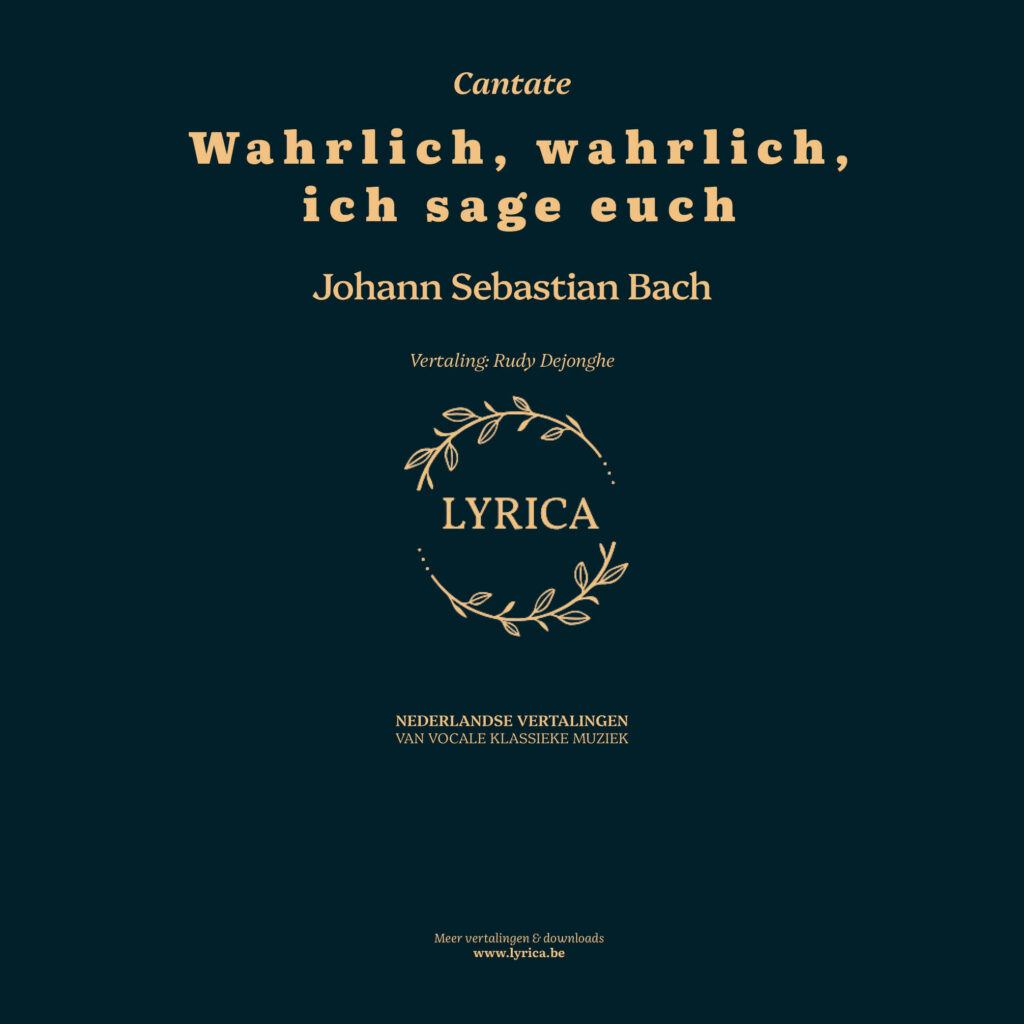 Wahrlich, wahrlich, ich sage euch BWV 86 (J.S. Bach)