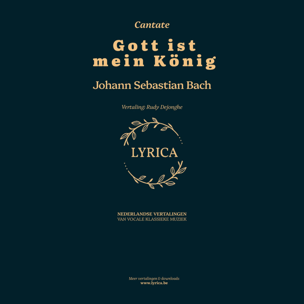 Gott ist mein König BWV 71 (J.S. Bach)