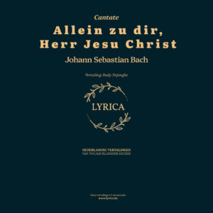 Allein zu dir, Herr Jesu Christ (J.S. Bach)
