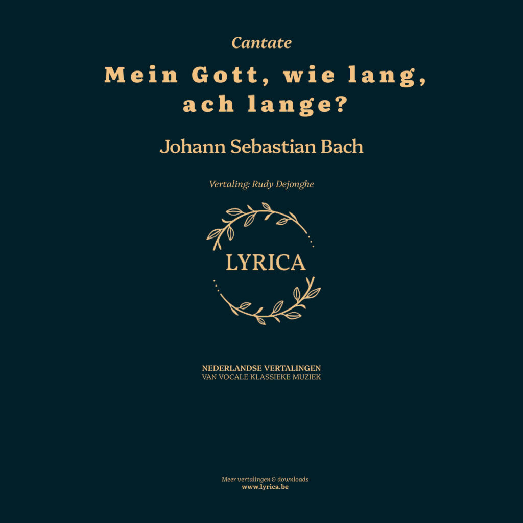 Mein Gott, wie lang, ach lange BWV 155 (J.S. Bach)