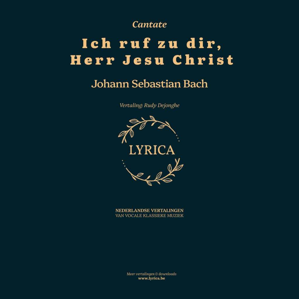 Ich ruf zu dir, Herr Jesu Christ BWV177 (J.S. Bach)